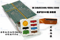 GE DASH3000 DASH4000 DASH5000監護儀DAS板 GE DASH3000監視器維修 GE DASH5000監護儀配件