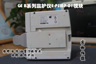 GE監護儀 E-PSMP-01模塊M1214534 ZH GE監視器模組維修 GE病人監護儀維修配件