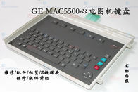 GE MAC5500心電圖機鍵盤 GE MAC系列心電圖機維修 GE MAC5500 HD心電圖機維修