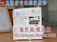 GE CARESCAPE Monitor B650監護儀插件箱 GE B650心電監護儀模塊箱 GE監護儀維修