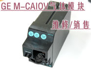 GE M-CAIOV氣體模組維修 GE監護儀模塊銷售 GE監視器維修配件供應 GE M-CAIOV氣體模塊銷售