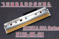 PHILIPS M1351A 50A Series胎兒監護儀熱敏打印頭N128-8E-SH飛利浦監護儀維修