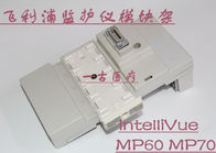 PHILIPS IntelliVue MP60病人監護儀模塊架模塊槽飛利浦MP60 MP70監護儀維修配件供應