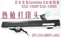 日本光電Cardiofax S ECG-1350P ECG-1350C心電圖機打印頭 光電心電圖機維修