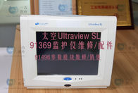 Spacelabs Ultraview SL 91369心電監護儀帶91496參數模塊太空監護儀維修 維修配件現貨