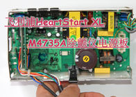 飛利浦HeartStart XL M4735A除顫儀電源板 Philips M4735A除顫儀維修配件現貨