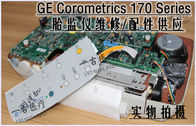 GE Corometrics 170 Series胎兒監護儀銷售 GE Corometrics 170 Series胎監儀維修及配件供應