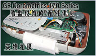 GE Corometrics 170 Series胎兒監護儀銷售 GE Corometrics 170 Series胎監儀維修及配件供應