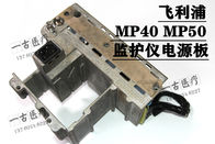 Philips IntelliVue MP40 MP50監護儀電源板M80003-60002 TNR 149501-41004 飛利浦監護儀維修
