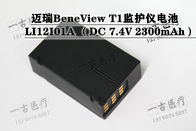 Mindray邁瑞 BeneView T1監視器電池Model NO ：LI12I01A （DC 7.4V 2300mAh）