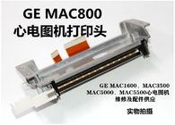 GE MAC800心電圖機打印頭 GE MAC800心電圖機維修配件 GE MAC3500監護儀維修 GE MAC5500心電圖機維修