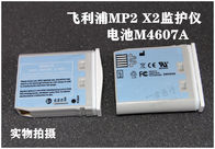 兼容飞利浦IntelliVue MP2 X2監護儀電池M4607A PHILIPS X2 MP2轉運便攜式監護儀電池
