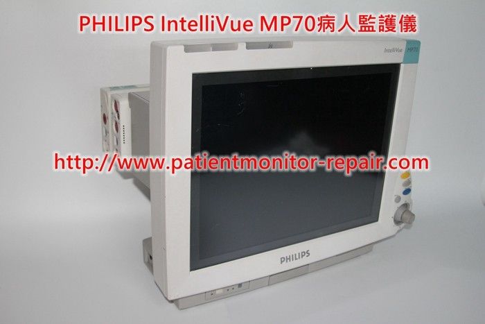 飛利浦（PHILIPS）IntelliVue MP70病人監護儀維修及電源、主板、M3000-60003血壓模組等配件供應
