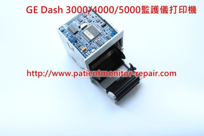 通用電氣（GE ）DASH 3000/DASH 4000/DASH 5000監護儀打印機