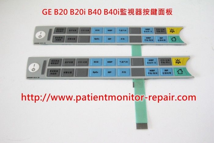 通用電氣（GE）B20 B20i  B40 B40i監視器按鍵面板