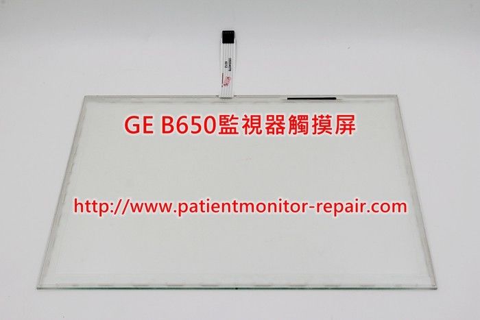 通用電氣（GE） B650監護儀觸摸屏