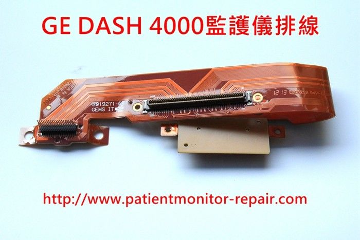 通用電氣（GE）DASH4000監護儀排線