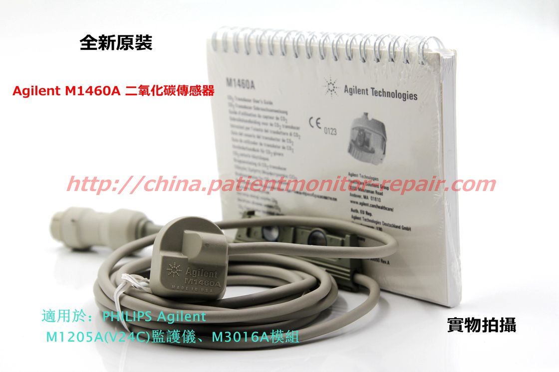 全新原裝Agilent M1460A CO2傳感器現貨銷售 適用於PHILIPS M1205A監護儀 M30016A模組