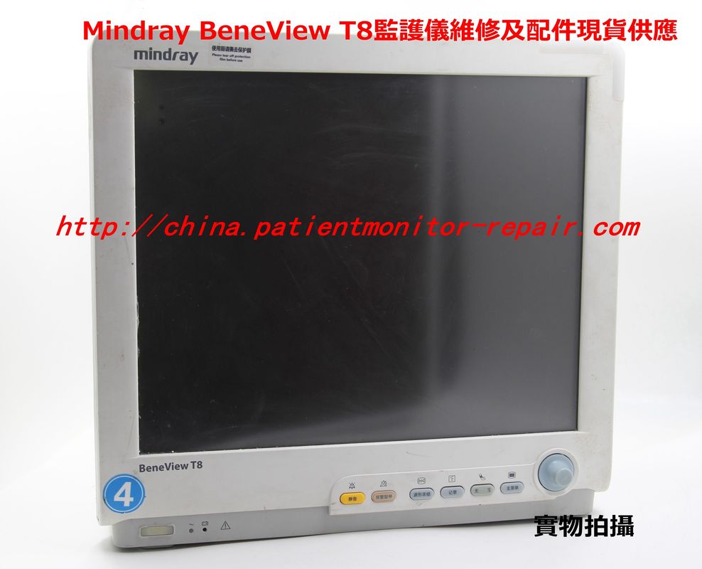 Mindray BeneView T5 T6 T8監護儀維修 主板 MPM模塊維修及現貨銷售