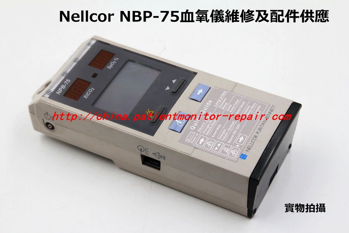 Nellcor NBP-75血氧儀現貨銷售 維修及配件現貨供應 泰科N-600x、N-600、N-560、N-595血氧儀維修及銷售