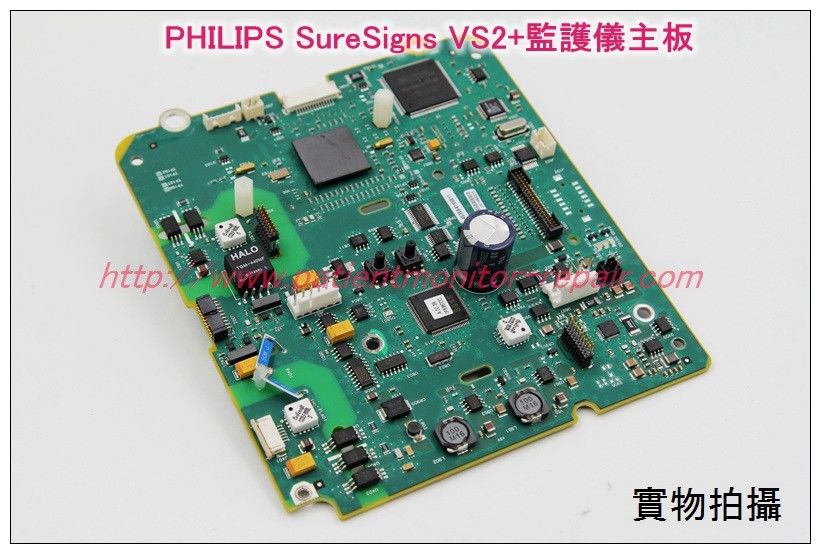PHILIPS SureSigns VS2+監護儀主板維修銷售交換 飛利浦監護儀配件