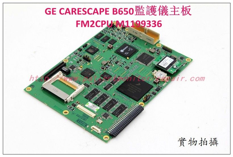 GE CARESCAPE B650監護儀主板現貨銷售維修FM2CPU  M1199336