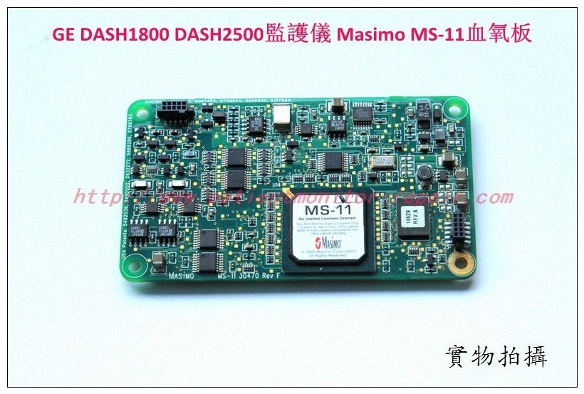 GE DASH1800 DASH2500監護儀Masimo MS-11血氧板