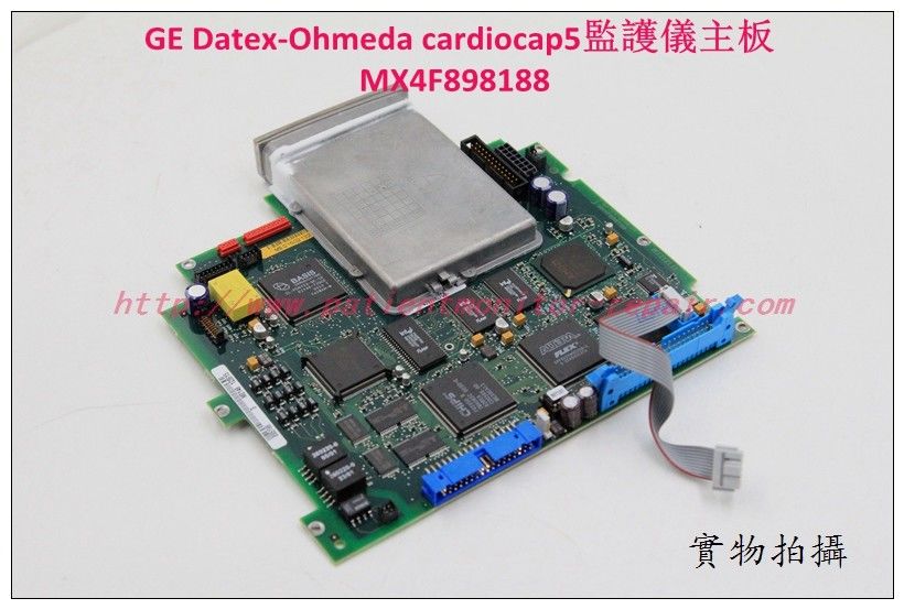 GE Datex-Ohmeda Cardiocap/5監護儀主板現貨銷售維修MX4F898188
