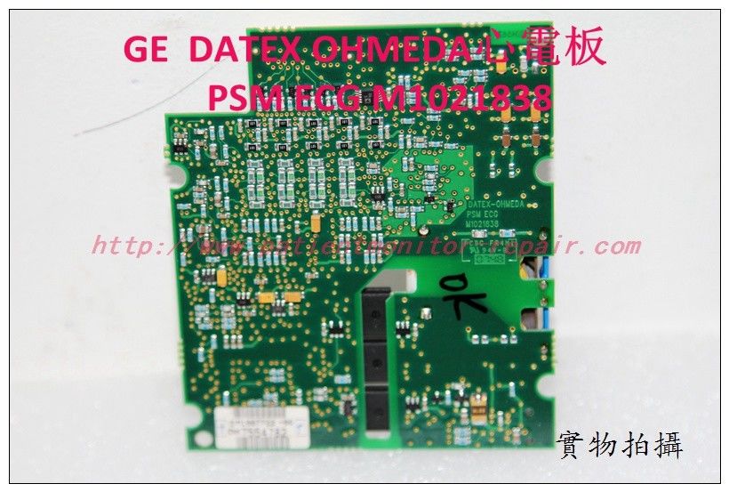 GE  DATEX OHMEDA心電板現貨銷售PSM ECG M1021838