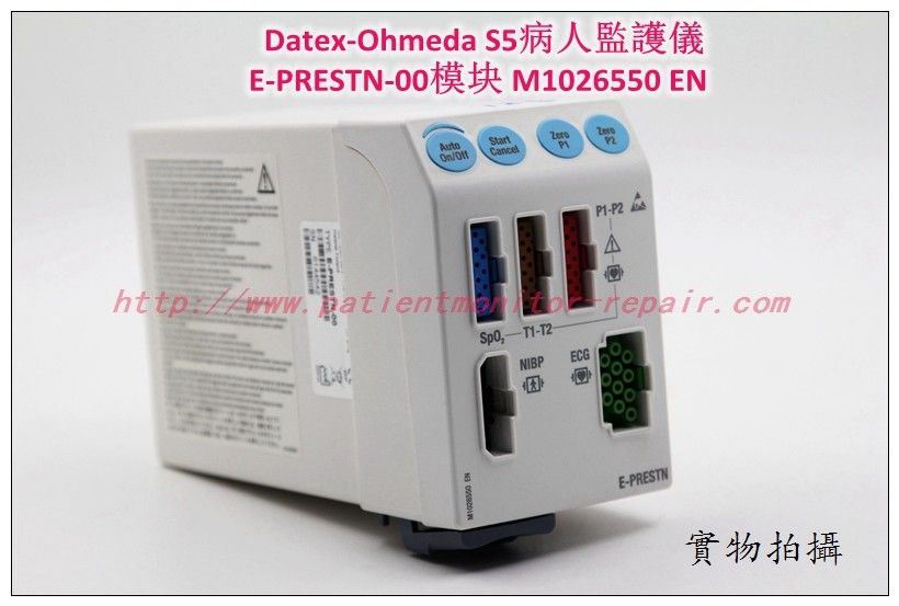 GE Datex-Ohmeda S/5監護儀E-PRESTN-00模块M1026550 EN