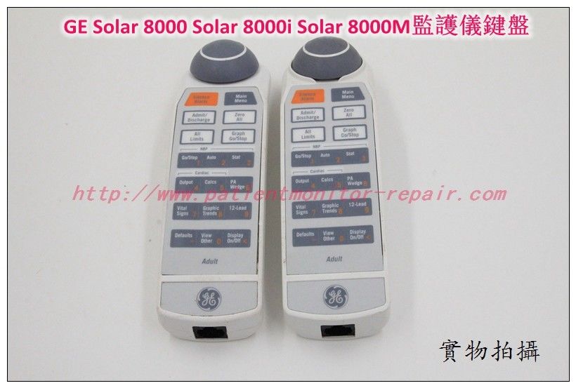 GE （通用電氣）Solar 8000 Solar 8000i Solar 8000M監護儀鍵盤GE監護配件