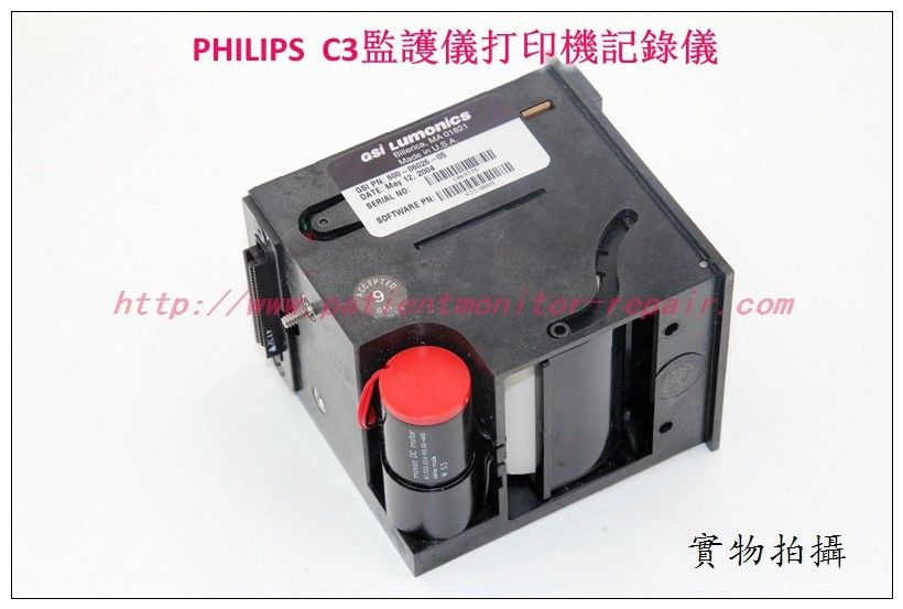 PHILIPS（飛利浦） C3病人監護儀打印機記錄儀現貨銷售維修