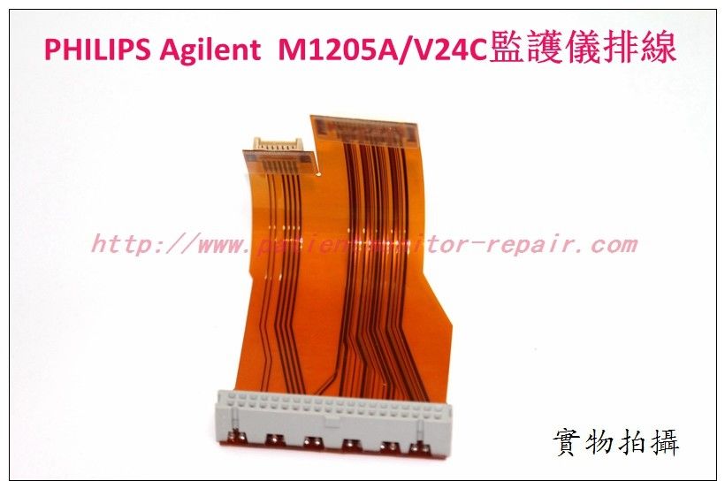 PHILIPS Agilent  M1205A/V24C監護儀顯示排線M1205A監護儀主板顯示板電源板現貨