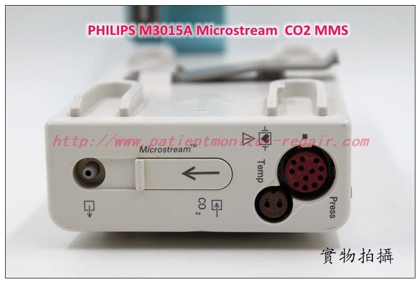 PHILIPS M3015A Microstream  CO2 MMS Repair飛利浦M3015A微流二氧化碳模組維修銷售交換