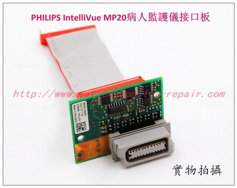 Philips 飛利浦IntelliVue MP20監護儀接口板 飛利浦監護儀維修配件