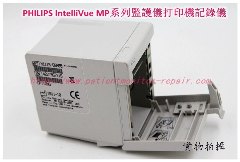 PHILIPS IntelliVue MP系列病人監護儀打印機記錄儀飛利浦監護儀維修配件