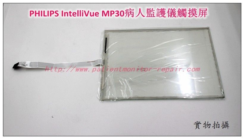 PHILIPS IntelliVue MP30病人監護儀觸摸屏飛利浦MP30監護儀主板電池按鍵板配件現貨