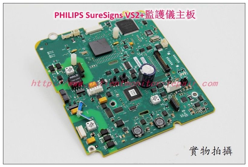 PHILIPS SureSigns VS2+監護儀主板維修銷售 飛利浦PHILIPS SureSigns VS2+監護儀主板現貨