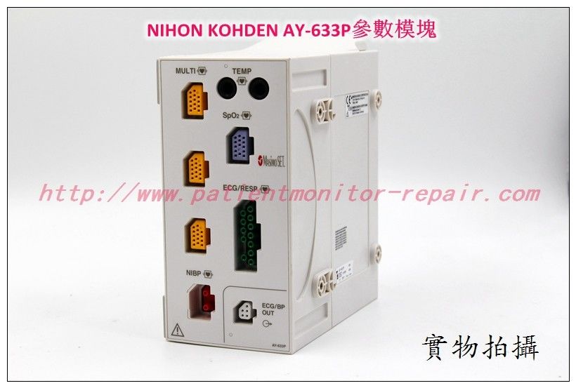 NIHON KOHDEN監護儀AY-633P參數模塊維修銷售 光電AY-633P模組現貨