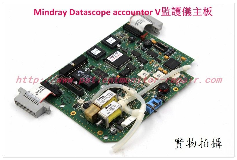 Mindray Datascope accountor V監護儀主板 邁瑞Datascope accountor V Patient Monitor Main Board