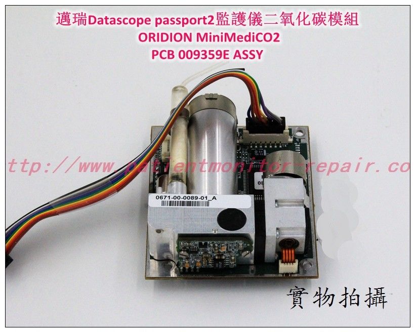 邁瑞Datascope passport 2 ORIDION MiniMediCO2  PCB 009359E ASSY
