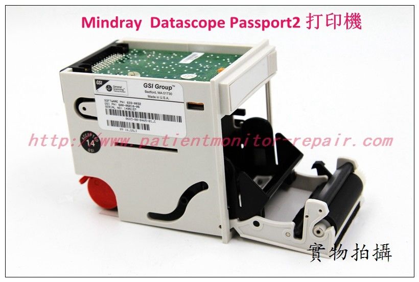 Mindray Datascope系列監護儀打印機記錄儀現貨銷售 邁瑞Datascope監護儀打印機
