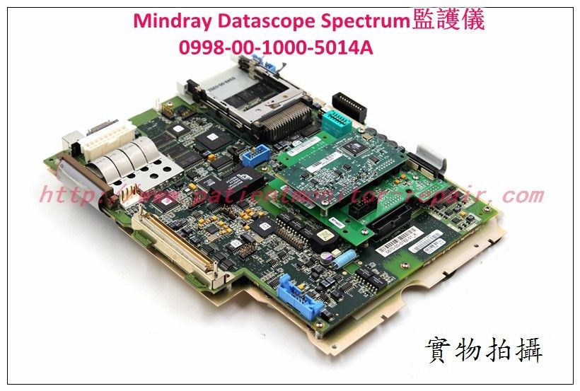 Mindray Datascope Spectrum OR監護儀主板銷售 邁瑞Datascope Spectrum OR監護儀主板現貨