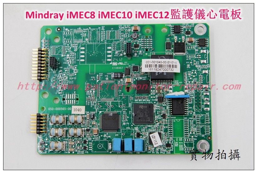 Mindray邁瑞 iMEC8 iMEC10 iMEC12病人監護儀心電板 Q801-0651-000171-00