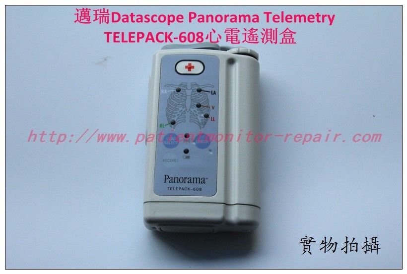 Mindray邁瑞Datascope Panorama Telemetry TELEPACK-608心電遙測盒