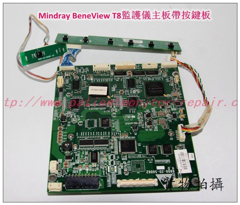 Mindray（邁瑞）BeneView T8監護儀主板帶按鍵板現貨銷售 維修 交換