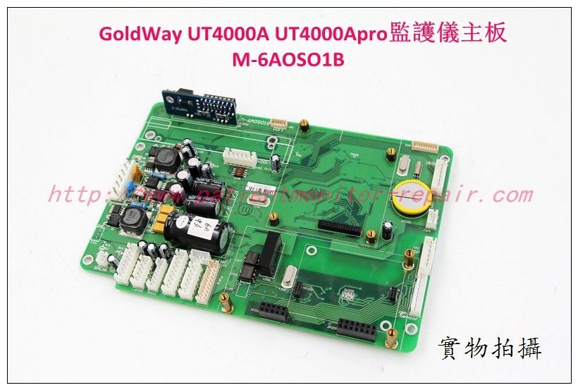 GoldWay （金科威）UT4000A UT4000Apro監護儀主板現貨銷售M-6AOSO1B