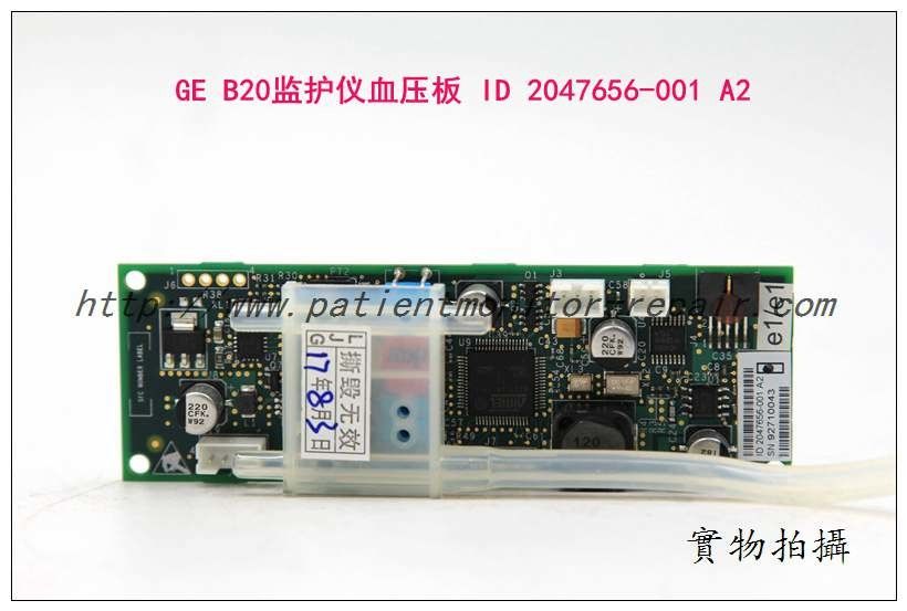 GE B20病人監護儀血壓板 ID 2047656-001 A2 通用電氣B20監護儀維修配件現貨供應銷售