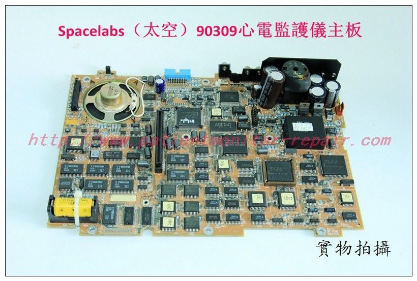 【監護配件】Spacelabs  90309心電監護儀主板 美國太空90309病人監護儀維修配件