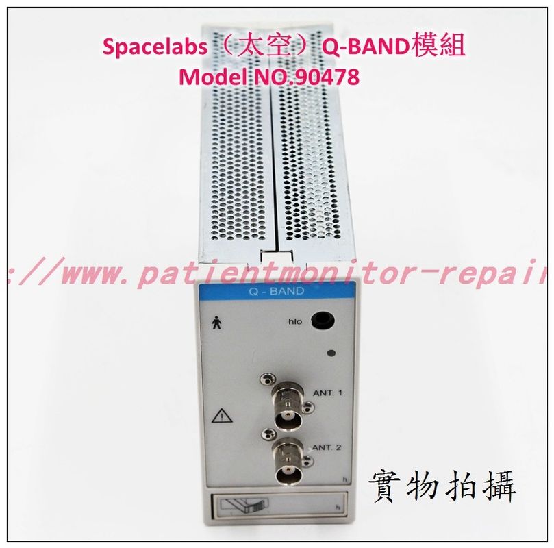 Spacelabs 美國太空監護儀配件Q-BAND模塊 90478 太空90478模塊